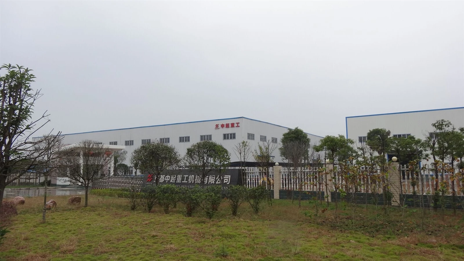 Yidu  SINOHI  Koneet  Co., Ltd